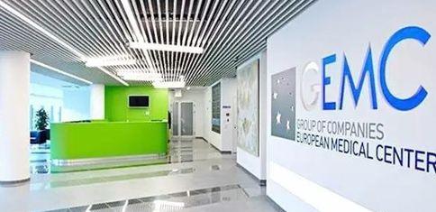 俄罗斯EMC欧洲医疗中心简介_地址及联系方式