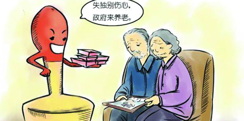 黑龙江省新策：失独家庭最高可获5000元补助金