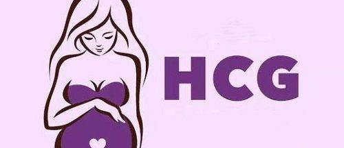 假性怀孕HCG会升高到正常值以上吗?