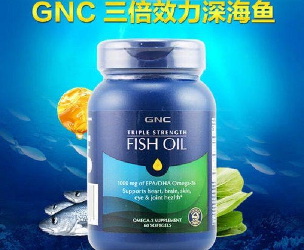 怀孕3个月吃自然之宝和gnc鱼油哪个好？