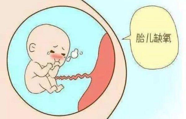注意！胎儿窘迫缺氧后不能坚持很久，孕妇会有2点感觉