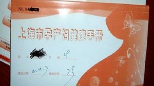 生宝宝之前没有做建小卡,医院可以给我接生吗?