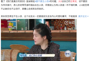 大S聊生育观被热议，浅谈为什么年轻人就不愿意多生娃？