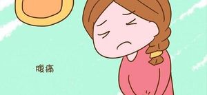 取卵后出现腹水多走动能快速排出体外吗？