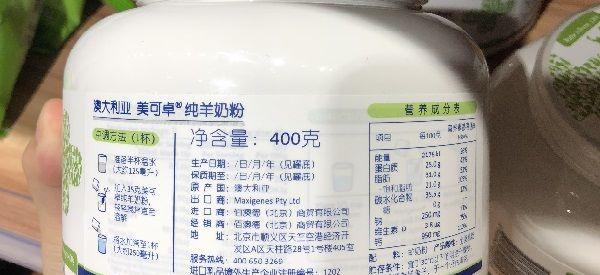 2022年哪些进口奶粉被国家食药监总局列入黑名单？
