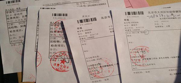 外地人在北京怀孕后必须建档才能做产检吗？