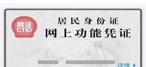 没有生育证做完亲子鉴定后上户流程有哪些?