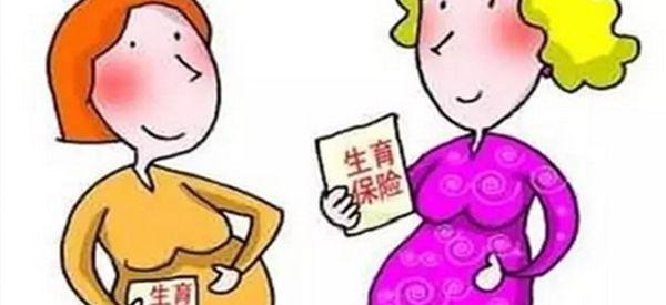 上海生育一胎产检全部都自费吗？