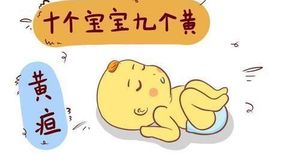 新生儿黄疸为什么要选早上测而不是下午呢?