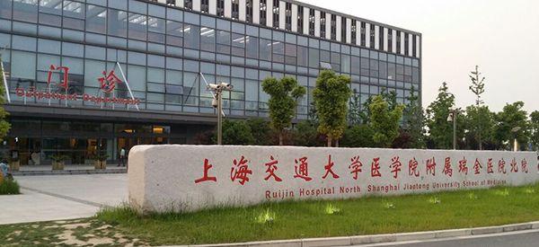 2022年上海生殖医院排名榜中上海九院上榜了吗？