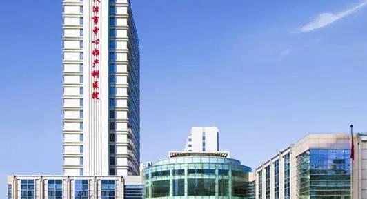 天津市中心妇产医院有官方的试管群吗？