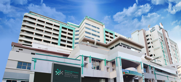 泰国帕亚泰2医院和3医院的区别是什么？