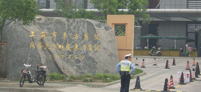 孙丽华：上海东方医院做试管婴儿成功率要看夫妻俩