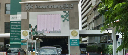 自助党必备：泰国帕亚泰医院地址及交通路线