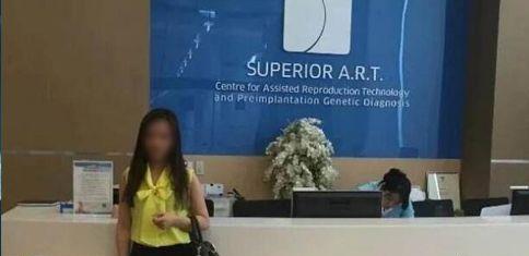 「Superior ART生殖中心」泰国十佳试管婴儿机构