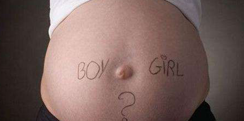 民间流传的这6种胎儿性别鉴定的土方法,有多少靠谱?