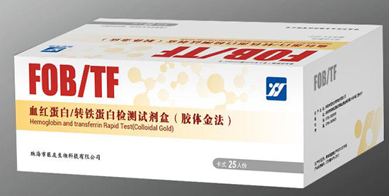 转铁蛋白试剂盒:一种用于检测人体内转铁蛋白的工具