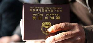 未婚单身妈妈给新生儿上户口需要什么证件？