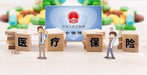 2022新生儿医保办理指南：时间、材料、流程一次说清