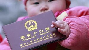 青岛胶州市新生儿落户新政，集体户不再需要单位“点头”