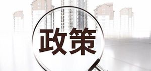 海口新生儿落户指南，线下加网上办理流程一次说清