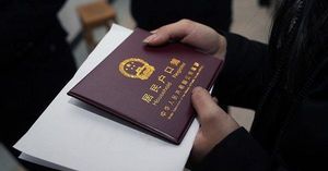 成都新生儿上户口干货分享，武侯区详细办理地址请查收