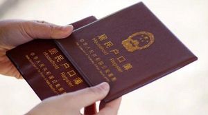 2022重庆新生儿落户指南，江北、渝中区办理地址都在这里