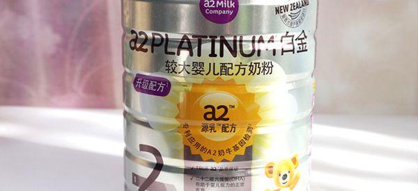 崔玉涛谈更好消化和吸收的a2奶粉是哪款？
