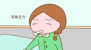 女性产后常见的月子病都有哪些？