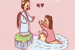 九个最准怀女孩胎梦，了解下九个最准怀女孩胎梦都有哪些