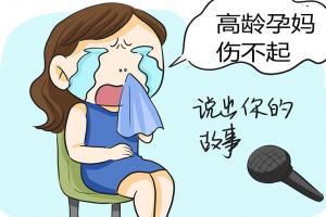53岁做试管婴儿成功率有机会吗？做到这4点可拉升成功率