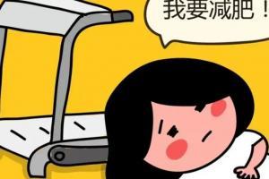 2022减肥食物排行榜前十名，收藏做到减脂基本就成功一半了