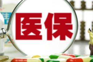 产检报销需要哪些资料?看完这份清单心里就有底了