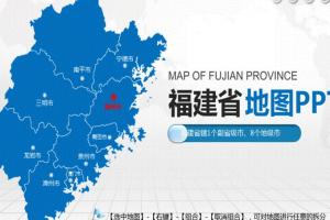 2022福建试管成功率的医院排名榜权威公布！附11家最新助孕成功率及费用