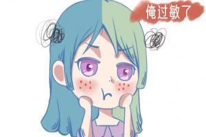 热门话题：皮肤过敏禁忌吃六类食物，再馋也要管住嘴