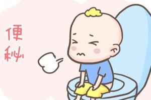 宝宝便秘怎么办快速排便小妙招，让宝宝不再依靠开塞露