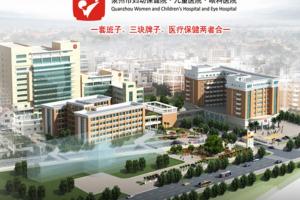 2022泉州市供卵试管生男孩医院前三甲及成功率公布