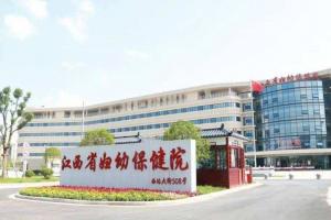 2022江西省妇幼保健院三代试管包生男孩费用？附2022最新助孕费用明细一览