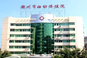 2022赣州市妇幼保健院三代试管包生男孩费用？附2022最新助孕费用明细一览