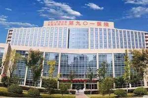 2022安徽解放军第901医院三代试管包生男孩费用？附2022最新助孕费用明细一览