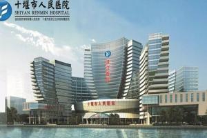 2022十堰市人民医院三代试管包生男孩多少钱？附2022最新助孕费用明细一览