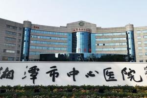 2022湘潭市中心医院三代试管包生男孩多少钱？附2022最新助孕费用明细一览