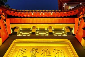 2022中南大学湘雅医院三代试管包生男孩费用？附2022最新助孕费用明细一览