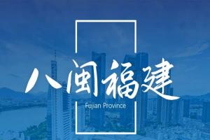福建试管前10名医院权威发布，附2022三代试管生男孩费用参考