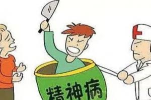 精神病早期的8个征兆，希望你不在其中