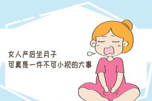 小产后吃什么补血补气恢复得快？7类食物帮你迅速恢复元气