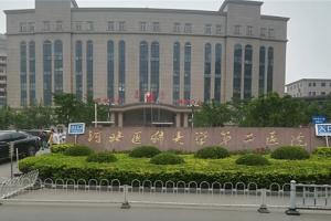 河北医科大学第二医院有卵子库吗？附提高供卵成功成功率小窍门