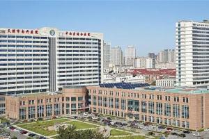 天津市第一中心医院有卵子库吗？内附最新助孕费用和成功率