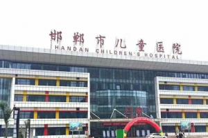 邯郸市妇幼保健院有没有设立卵子库？看完你心中就有数了