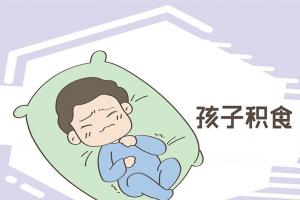 怎么快速把积食拉出来？教你六招轻松解决